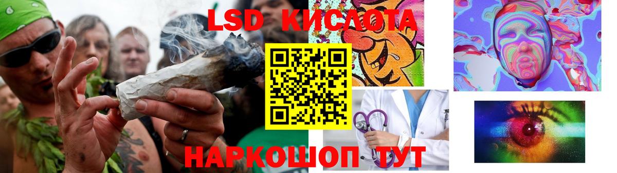 Лсд 25 экстази кислота  Вход с VPN  Реж  ЛСД экстази кислота 