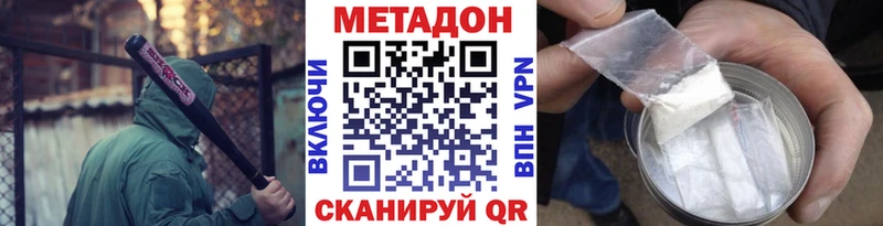 МЕТАДОН methadone Реж