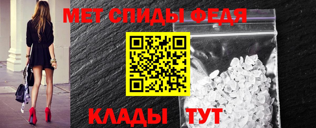 Первитин  МЕТАМФЕТАМИН пудра  Вход с VPN  Реж  МЕТАМФЕТАМИН пудра 