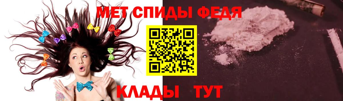 Метамфетамин винт Реж