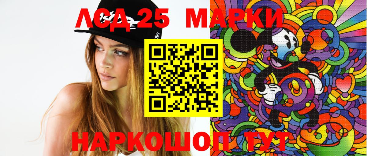 Марки NBOMe 1,5мг  Вход с VPN  Марки NBOMe 1,5мг  Марки 25I-NBOMe  Реж 