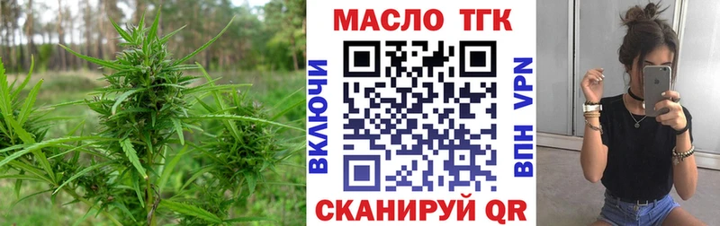 ТГК Wax продажа наркотиков Реж