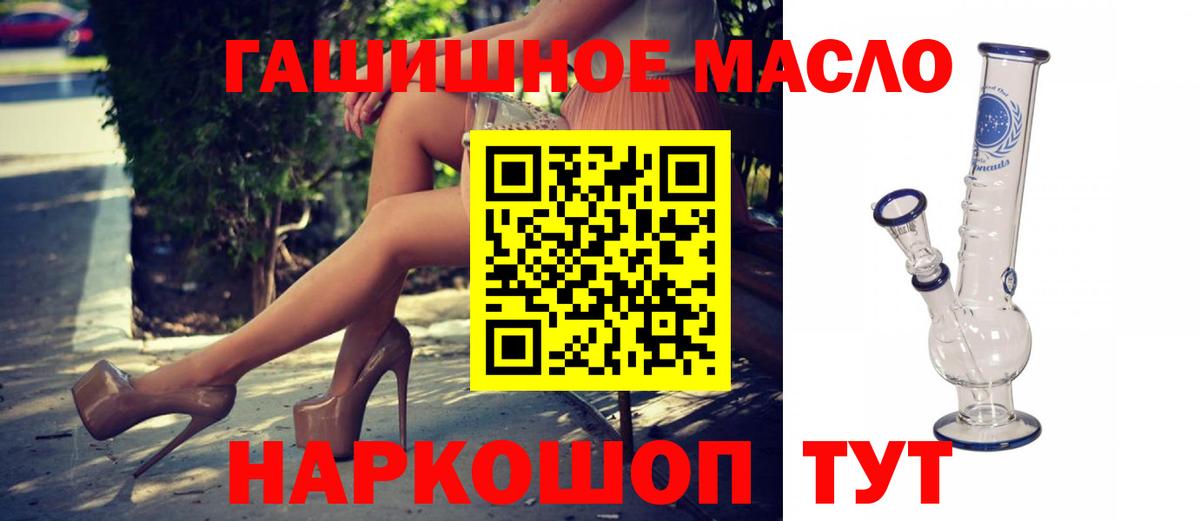 Дистиллят ТГК вейп с тгк Реж