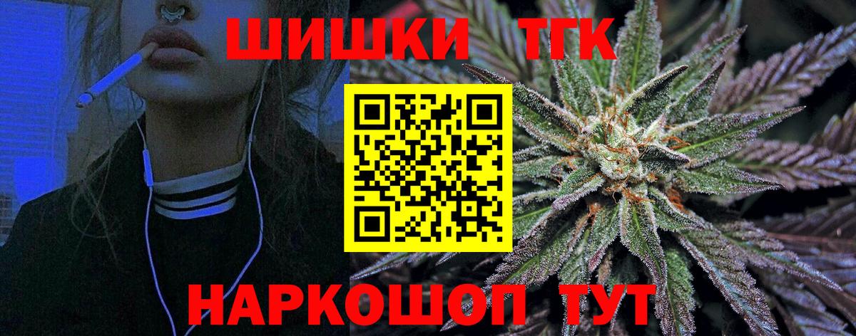 Марихуана White Widow  Вход с VPN  Реж  МАРИХУАНА Ganja  Бошки Шишки OG Kush 